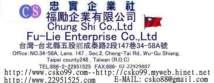 www.csko99.com-------------電子蠟燭--忠實企業社