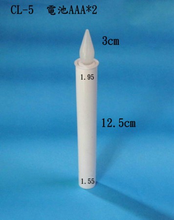 LED長電子蠟燭----LED CANDLE--台灣國24858新北市五股區--福勵企業有限公司設計生產--台灣設計生產https://www.csko99.com